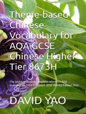 cover image of Theme-based Chinese Vocabulary for AQA GCSE Chinese Higher Tier 8673H 集中、分类、分级、情境词汇速成